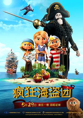绯闻
